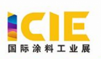 2021国际（广州）涂料工业展览会暨涂料原料选料