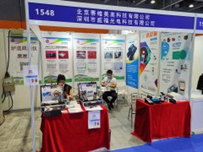 第十四届国际涂料工业展览会已圆满落幕